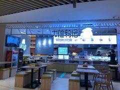 -大脸鸭记鸭血粉丝(花园城店)