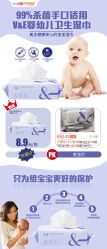 -婴知岛(母子中心店)