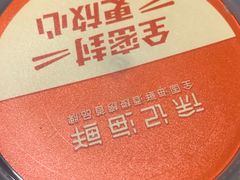 -徐记海鲜(汉城湖|太奥店)
