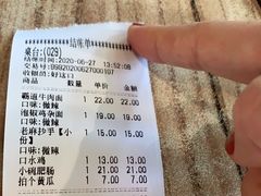 -好這口重庆小面(总店)