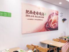 用餐区-老乡鸡(武汉江腾广场店)