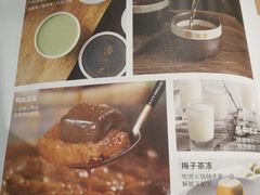 -湊湊火锅·茶憩(世博大道店)