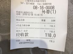 -花花卷卷·鲜食蛋糕(静安久光百货店)