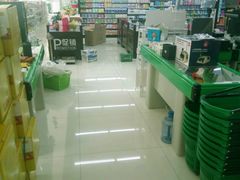 -真诚超市(普吉新区店)