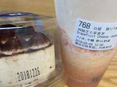 -瑞幸咖啡(尚都国际店)