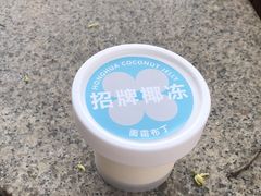 -红花点心局(护国寺店)