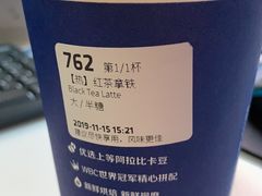 -瑞幸咖啡(宁波嘉汇国贸店)
