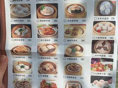 -老东吴食府(雅都店)