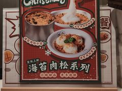 -拾光·小碗甜品