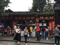 -洞子口张老二凉粉(文殊院店)
