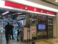 -新华书店(虹悦城店)