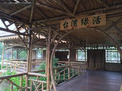 -武清南湖绿博园