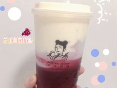 -沪上阿姨·精选茶饮(深大西丽店)