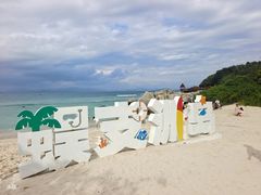 -三亚蜈支洲岛旅游区