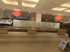 -北京王府井天伦王朝酒店