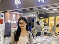 -华彬眼镜专业渐进配镜(潘家园店)
