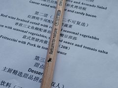 -YUE·6·西式融合餐厅(外滩六号店)