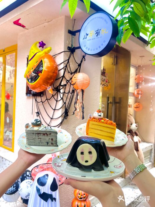 小半有礼(天河南店)图片