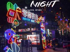 -学府小吃一条街(北大门商业街店)