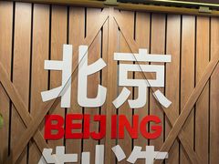 -味多美·北京面包工坊(天坛店)