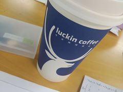 -瑞幸咖啡(国际珠宝交易中心店)