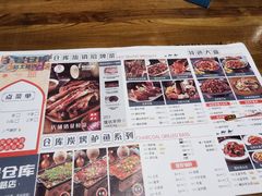 -3号仓库(幸福北路店)
