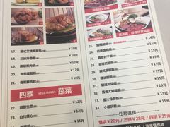 菜单-粤拭轩·广东味道(祥和里店)