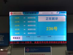 -杭州市第三人民医院