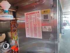 -浪哥卤味捆鸡(南门口店)