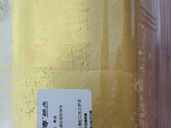 -鲍师傅糕点(虹口龙之梦店)