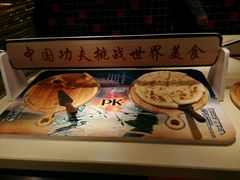 -比格比萨自助(新辰里学清路店)