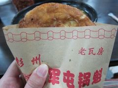 -青石桥老瓦房肥肠粉总店(青石桥总店)