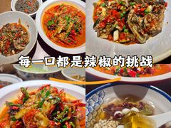 -辣得叫湘菜(四明店)