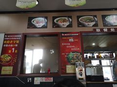 门面-秦云老太婆摊摊面(磁器口店)