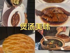 -新兴·金羊座·粤菜点心(乐峰店)