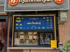 -Mammamia意大利餐厅(古北店)