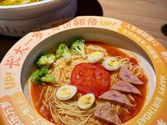 -太二酸菜鱼(兴业太古汇店)
