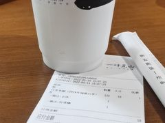 -一叶觅山(半边街店)