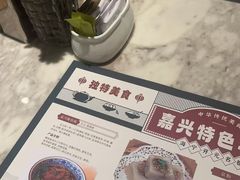 -海宁开元名都大酒店·地中海自助餐厅