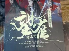 -心流游戏Flow Games