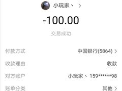 -佰德观岚记羽毛球馆