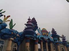 -华夏文旅海洋公园