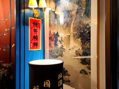 -维园悦谱·海派家常菜(乌鲁木齐南路店)