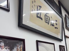-万三面馆(青龙正街太古里店)