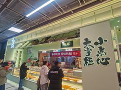 -泸溪河桃酥(龙湖长楹天街店)