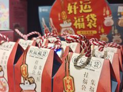 -九木杂物社(大族广场店)