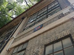 -南京晨光1865创意产业园