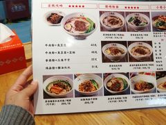 菜单-湘人龙记老长沙米粉(华普国际大厦店)