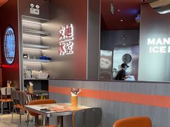 -文通冰室(东方宝泰店)