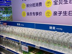 -TOYSRUS玩具反斗城(上海万象城店)